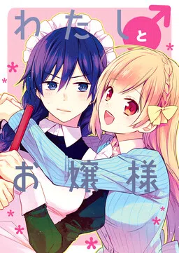 Milady and I (♂)