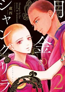 Thiên thượng nhân gian cover