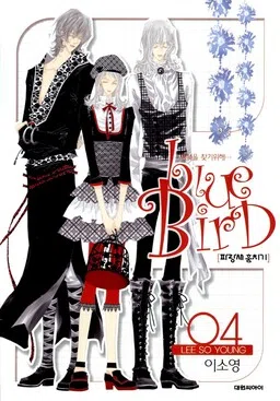 Blue Bird