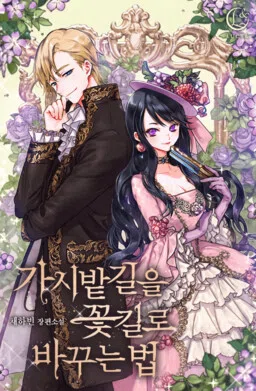 How to Change a Path Full of Thorns Into One Full of Happiness (Promo)