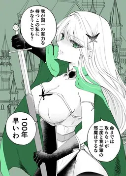 Until the Noble Female Knight of the Enemy Becomes an Ally
