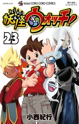 Yo-kai Watch