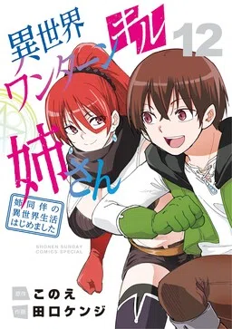 Isekai One Turn Kill Nee-san cover