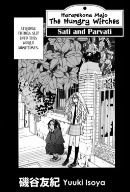 Harapeko na Majo - Sati to Parvati
