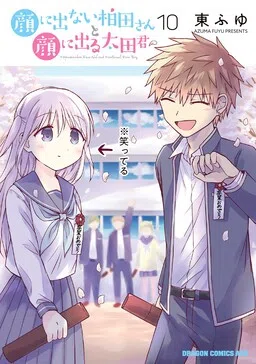 Inexpressive Kashiwada and Expressive Oota cover