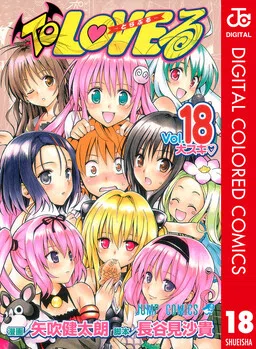 To Love Ru (Official Colored) cover