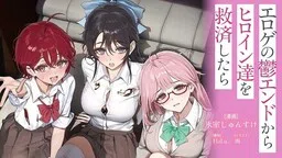 When I Saved the Heroines from the Eroge's Tragic Endings