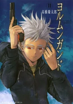 Jormungand cover