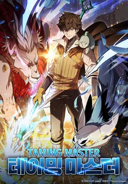Bändigungsmeister cover