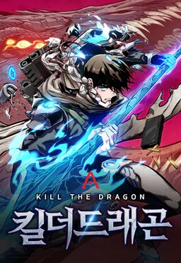 Kill the Dragon cover