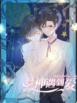 Oniros Found Love cover