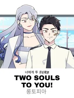 Two Souls To You!