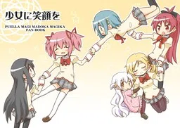 Mahou Shoujo Madoka★Magica - Shoujo ni Egao wo (Doujinshi)