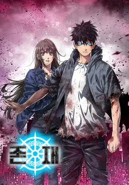 Existence cover