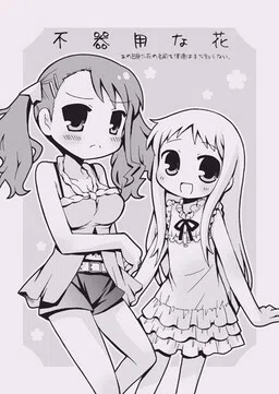 AnoHana - Bukiyou na Hana (Doujinshi)