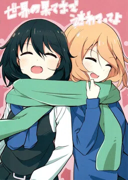 Girls und Panzer - Sekai no Hate made Tsuretette yo (Doujinshi)