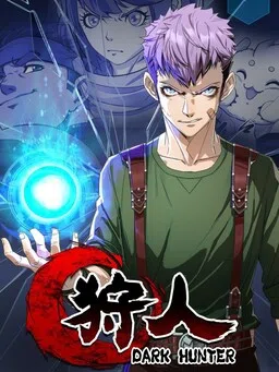 Dark Hunter cover