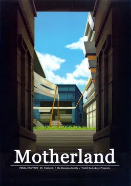 Final Fantasy XII - Motherland (Doujinshi)