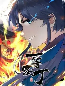 First Class Servant cover