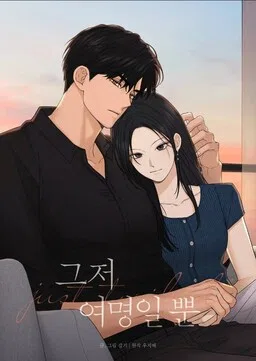 The Dawn to Come cover