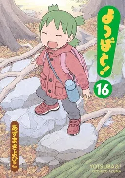 Yotsuba&! cover