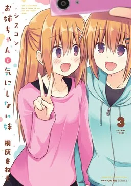 Siscon Oneechan to Kinishinai Imouto