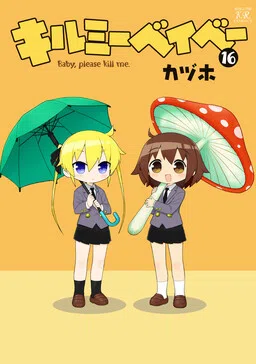 Baby, Please Kill Me cover