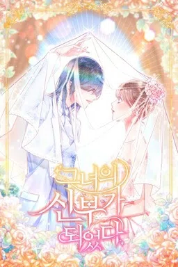 Become Her Bride cover