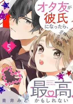 Having an Idol-Loving Boyfriend is the Best!