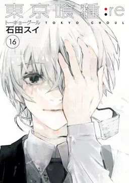 Tokyo Ghoul:re cover