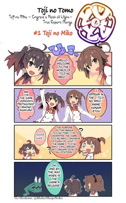 Toji no Tomo: Toji no Miko ~Kizamishi Issen no Tomoshibi~ Senden Manga