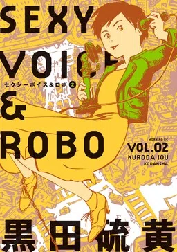 Sexy Voice and Robo