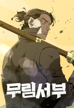 Wild West Murim cover