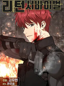 Return Survival cover
