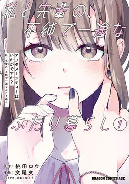 How About Some Afternoon Tea? My Impure and Devoted Life with My Senpai cover