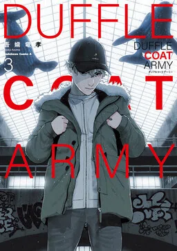 DUFFEL COAT ARMY