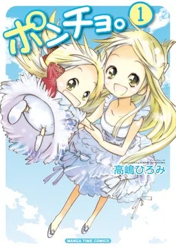 Poncho. cover