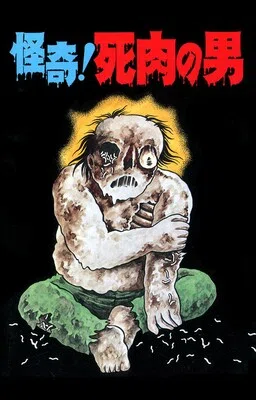 The Living Corpse cover