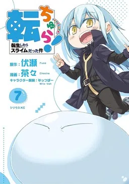 Tenchura! That Time I Got Reincarnated as a Slime!