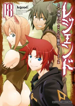 Legend cover