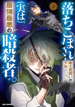 The Lazy Boy is, In Fact, the Strongest and Most Brutal Assassin.