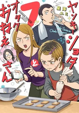 YanOta: The Delinquent and the Otaku
