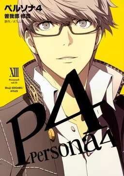 Persona 4 cover