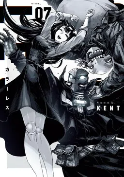 Incoloro cover