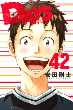 Días cover