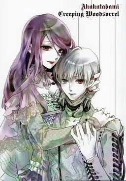 Tokyo Ghoul - Akakatabami (Doujinshi)