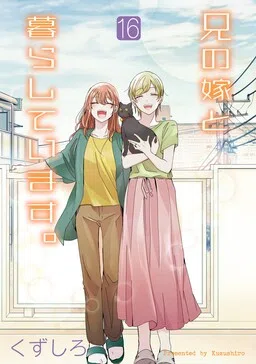 Ani no Yome to Kurashite Imasu. cover