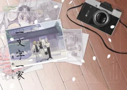 Touken Ranbu - The Ichimonji Clan ~Four Seasons~