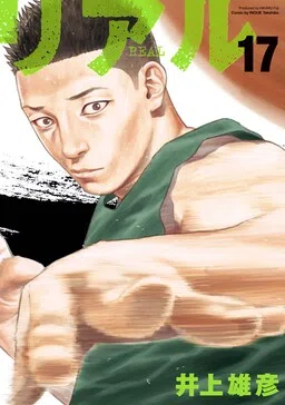 REAL cover