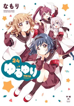 Yuru Yuri cover